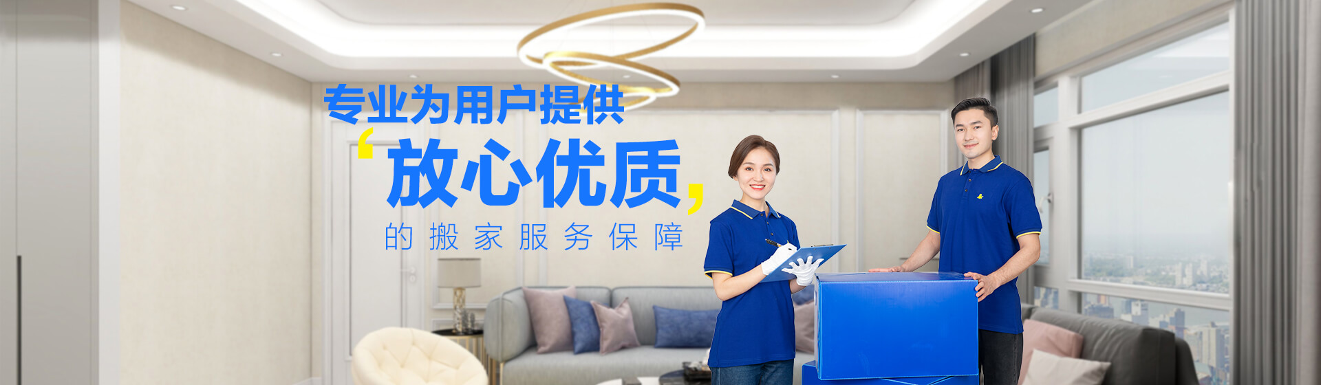 国际搬家公司：大象搬家，让您的跨国搬迁更顺畅！